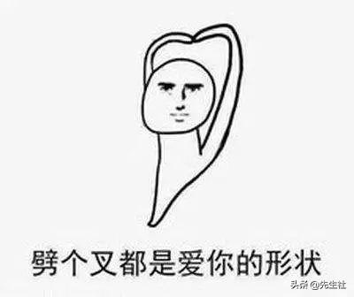 花田少年史观后感(花田少年史完结视频)插图7