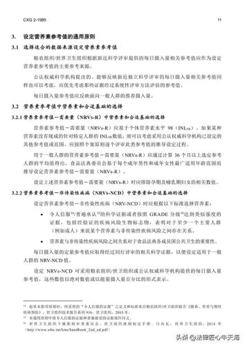 世界卫生组织标志(世界贸易组织标志)插图10
