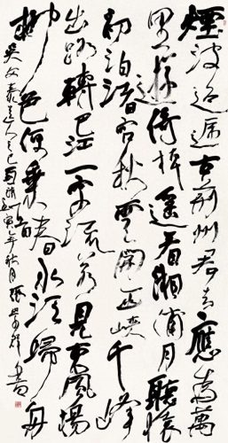 行草书排名前十(十大草书名帖高清大图)插图6
