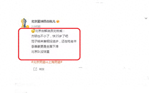 刘宏威(刘宏威年龄)插图6