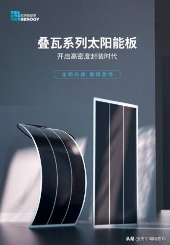 房车用品公司排名前十(适合去西藏的房车排名)插图5