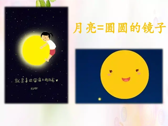 虹组词和拼音(虹可以怎么组词)插图34