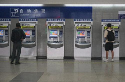 火车票预定时间(火车票预订时间表)插图8