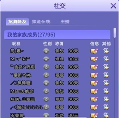 炫舞自定义戒指透明图案(炫舞自定义戒指闪图)插图7