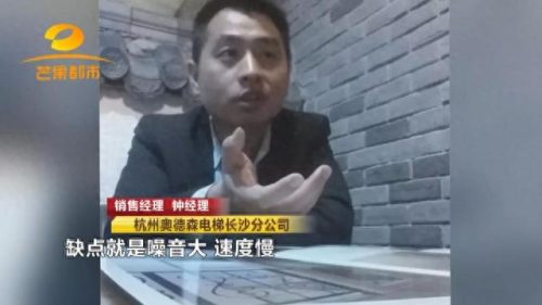电梯机油生产厂家排名前十(深圳机油厂家排名)插图7