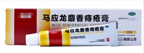 痔疮药物排名前十(痔疮的药物有哪些推荐)插图6