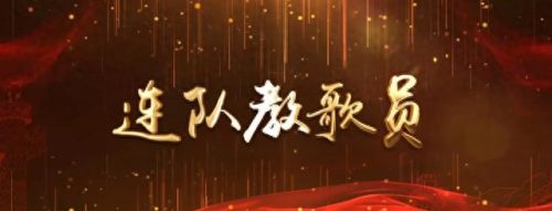 战士就该上战场(战士刚从战场回来)插图
