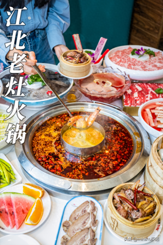 宜宾火锅排名前十(宜宾火锅排行)插图67