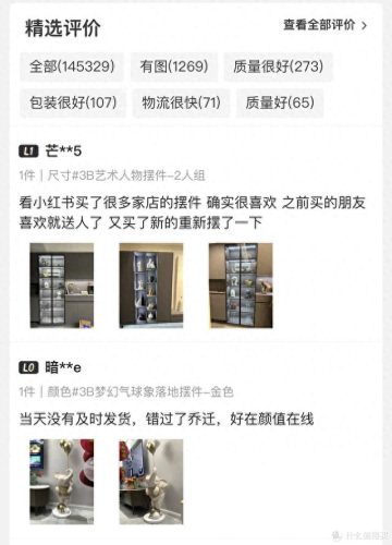 瓷瓶摆件排名前十(素色瓷瓶摆件)插图23