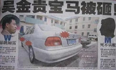 足坛刺客排名前十(十大足坛杀手)插图21