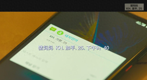 韩国武术电影排名前十(韩国和日本好看的电影和电视剧)插图35