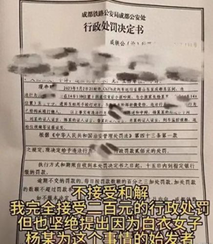 掌掴是什么意思(掌掴与打耳光区别)插图1