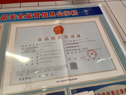 同安清洗冰箱排名前十(冰箱深度清洗价格表)插图7