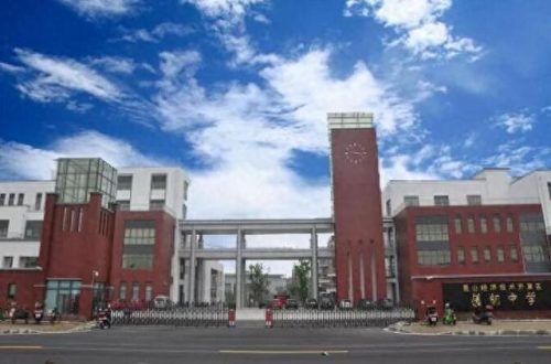 昆山校区排名前十(昆山十大最好小学排名)插图27