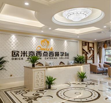 蛋糕培训前十学校排名(潍坊王森蛋糕西点培训学校)插图2