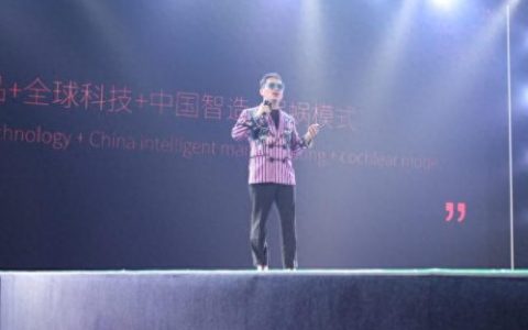 蜗蜗集团(蜗蜗集团现状)