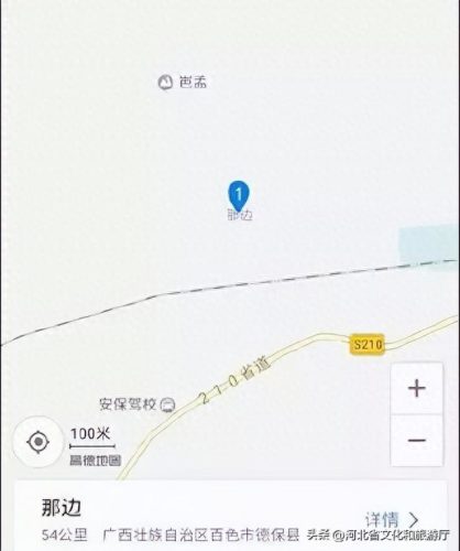 中国最恐怖电视剧排名前十(中国十大恐怖电视剧)插图35