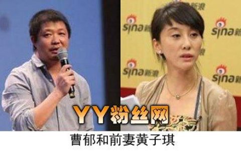曹郁前妻黄子琪照片(黄子琪朱一龙合照)