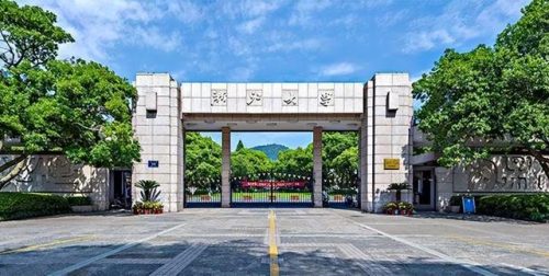 浙江重大高校排名前十(浙江几所高校排名)插图
