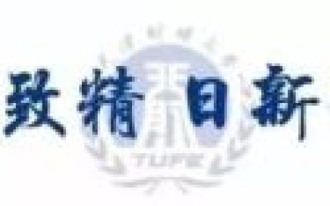 天津潮流社团排名前十(潮流英语社团名)