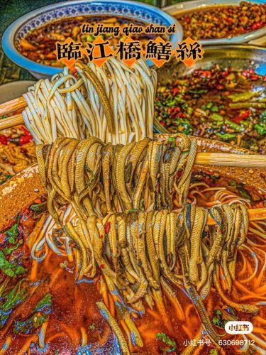 渡口饭店美食排名前十(崖门渡口美食)插图28