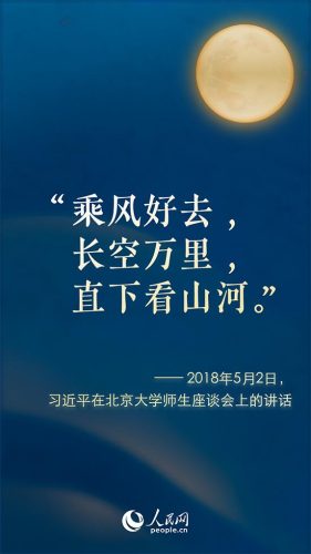 月是故乡明的最佳下句(月是故乡明古诗全文)插图2