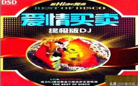 爱情买卖铃声(来电铃声)