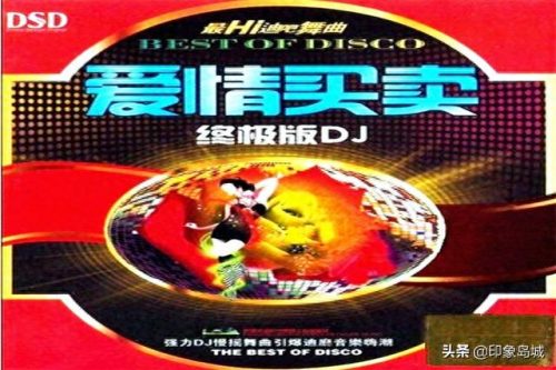 爱情买卖铃声(来电铃声)插图