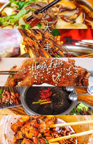 新都区大丰镇(大丰最新车祸事故)插图
