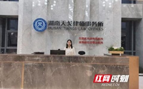 衡阳律师排名前十(娄底律师排名前十)