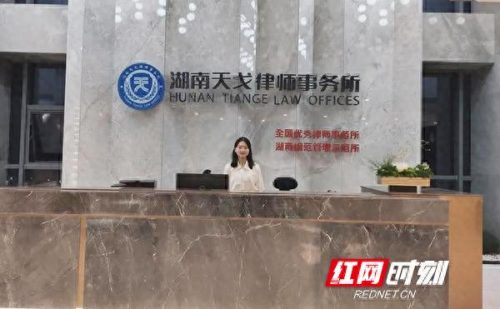 衡阳律师排名前十(娄底律师排名前十)插图