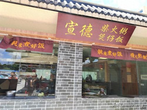 开平7分钟(开平有多热)插图1