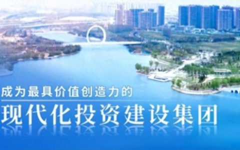 河南省的建筑企业排名前十(河南省有多少家建筑特级企业)