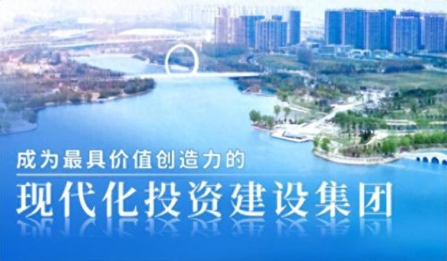 河南省的建筑企业排名前十(河南省有多少家建筑特级企业)插图