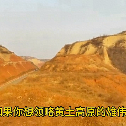 爱自由旅游网(中国旅游胜地四十佳)插图1