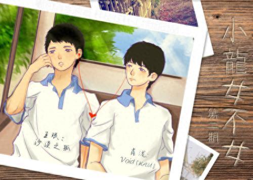 原耽四大作家是谁(四大作家网红)插图7