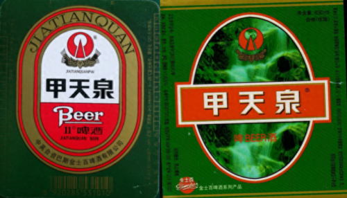 吉林酒前十排名榜(吉林省最出名的酒)插图82