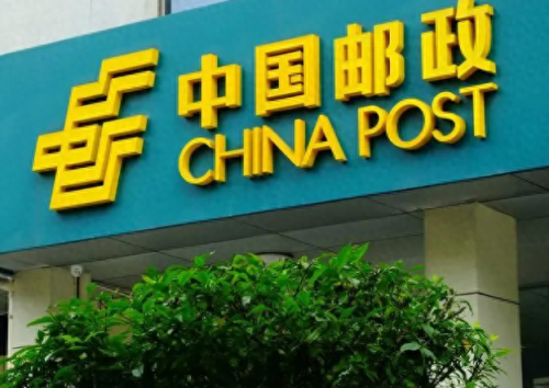 前十国企排名(物流行业国企排名前十)插图3