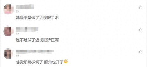 明星开眼角(开眼角后遗症)插图8