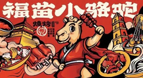 龙首烧烤排名前十(龙首烧烤一条街)插图14