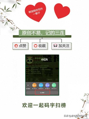 晋江卡片排名前十(晋江top100)插图56