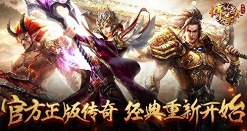 热血传奇手游战神排名前十(热血传奇手游十大精灵)插图1