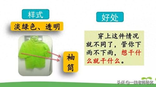 崩组词和拼音(崩组词)插图15