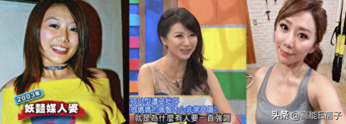 陈意涵整容(创造101陈意涵整容了吗)插图30