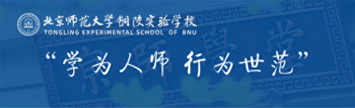 铜陵市试验机构排名前十(铜陵高中排名前十名)插图