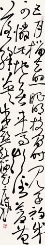 行草书排名前十(十大草书名帖高清大图)插图12