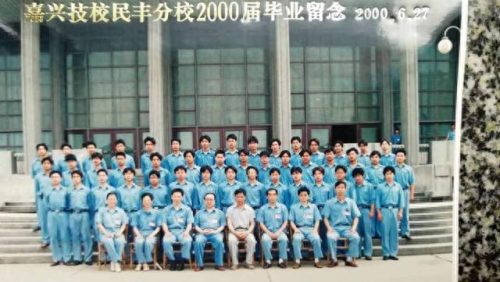嘉兴技校排名前十(嘉兴初中排名一览表)插图7