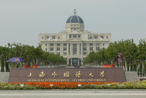 全国三本外语大学排名前十(河北三本文科大学排名)插图2