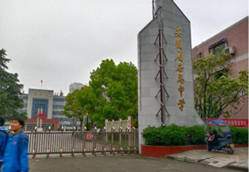 蚌埠高考排名前十(蚌埠高考排名一览表)插图8