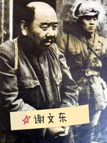 土匪外号排名前十(土匪最出名的人物)插图